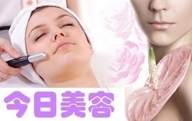北京優優團團購指南 探索生活服務與美容優惠新體驗