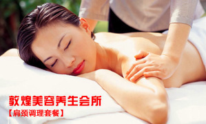 石家莊生活住團購全攻略，360導航帶你省心省錢做美容